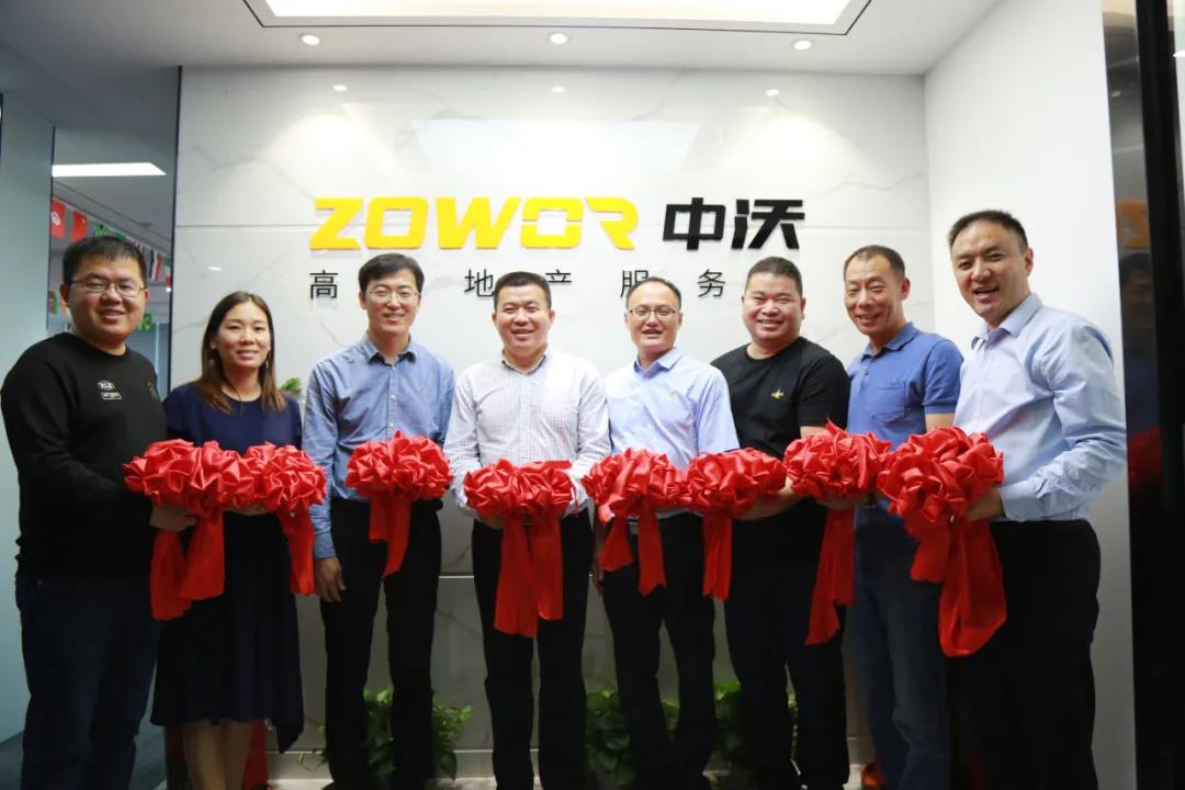 定鼎 || 深圳中沃开业大吉！