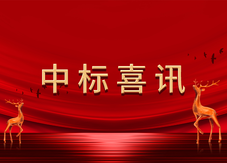 中沃门业防火门中标喜讯！